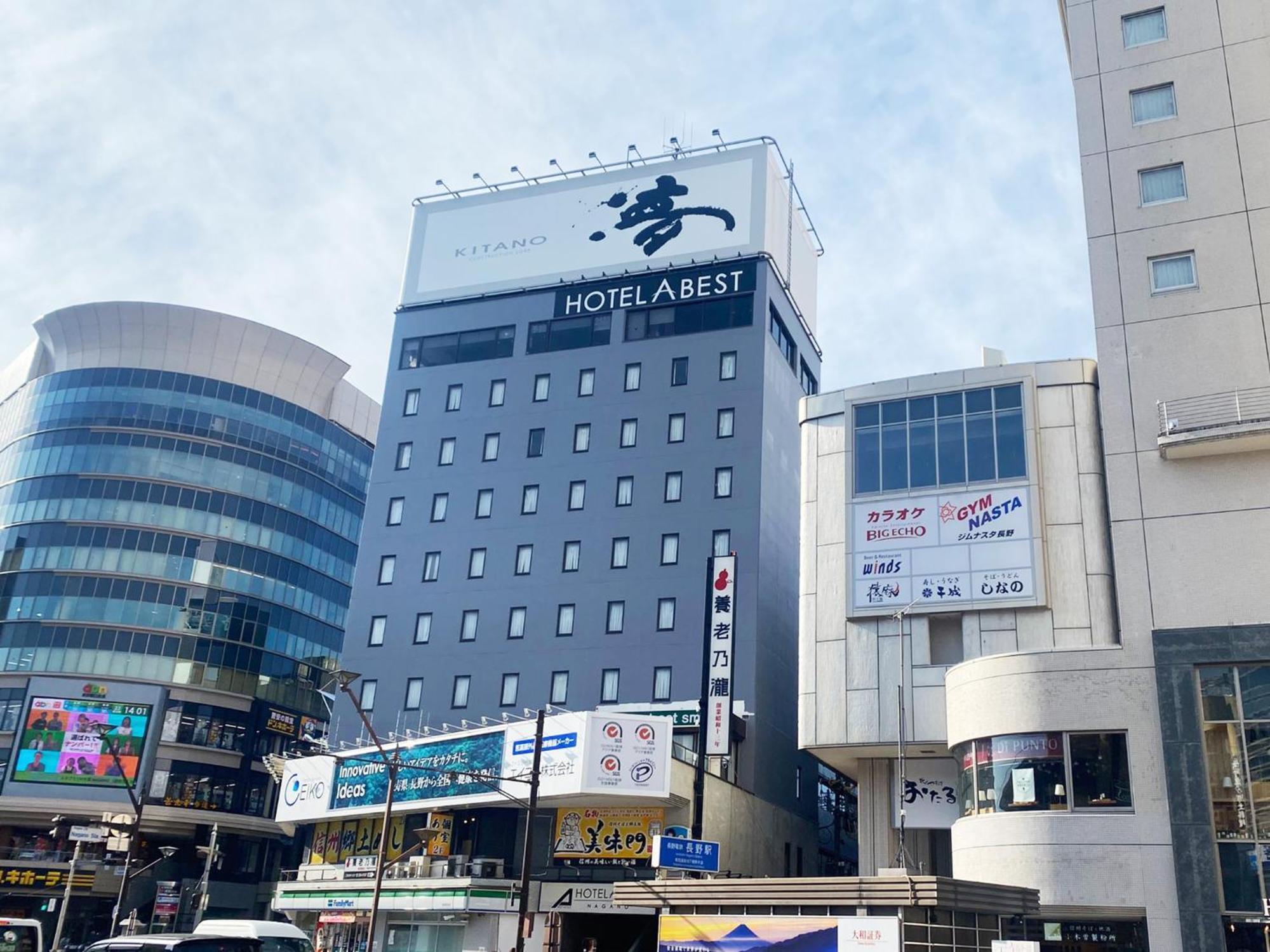 Hotel Abest Nagano Ekimae Экстерьер фото