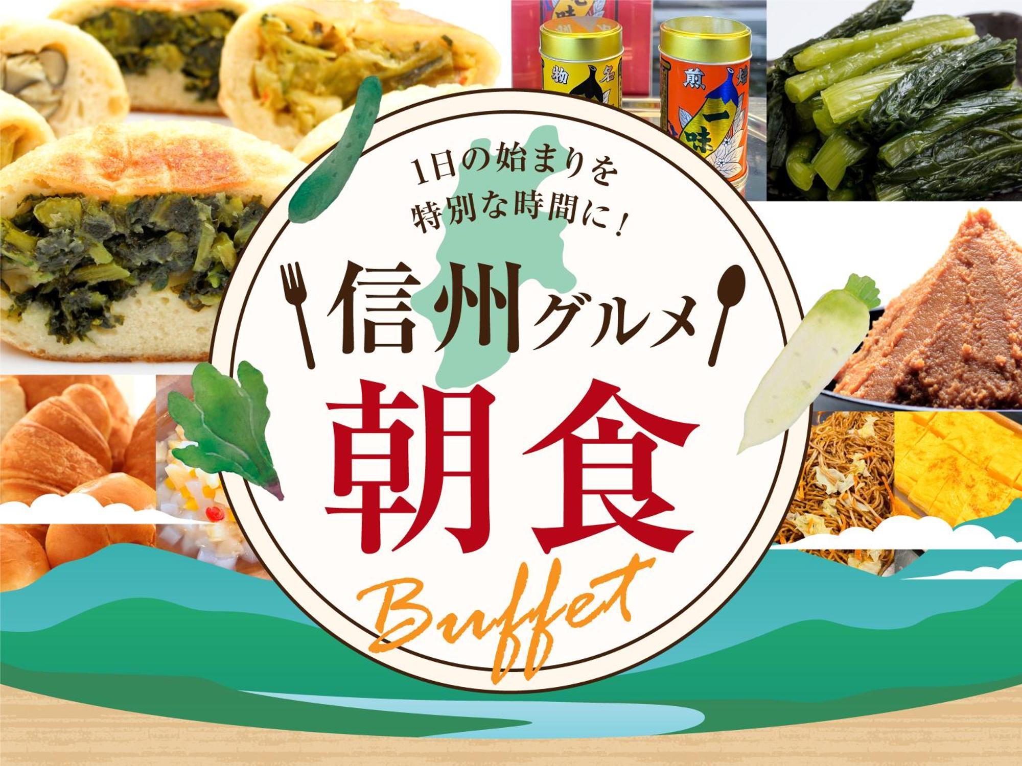 Hotel Abest Nagano Ekimae Экстерьер фото